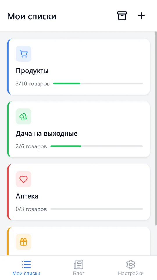Pickt — Приложение для списка покупок